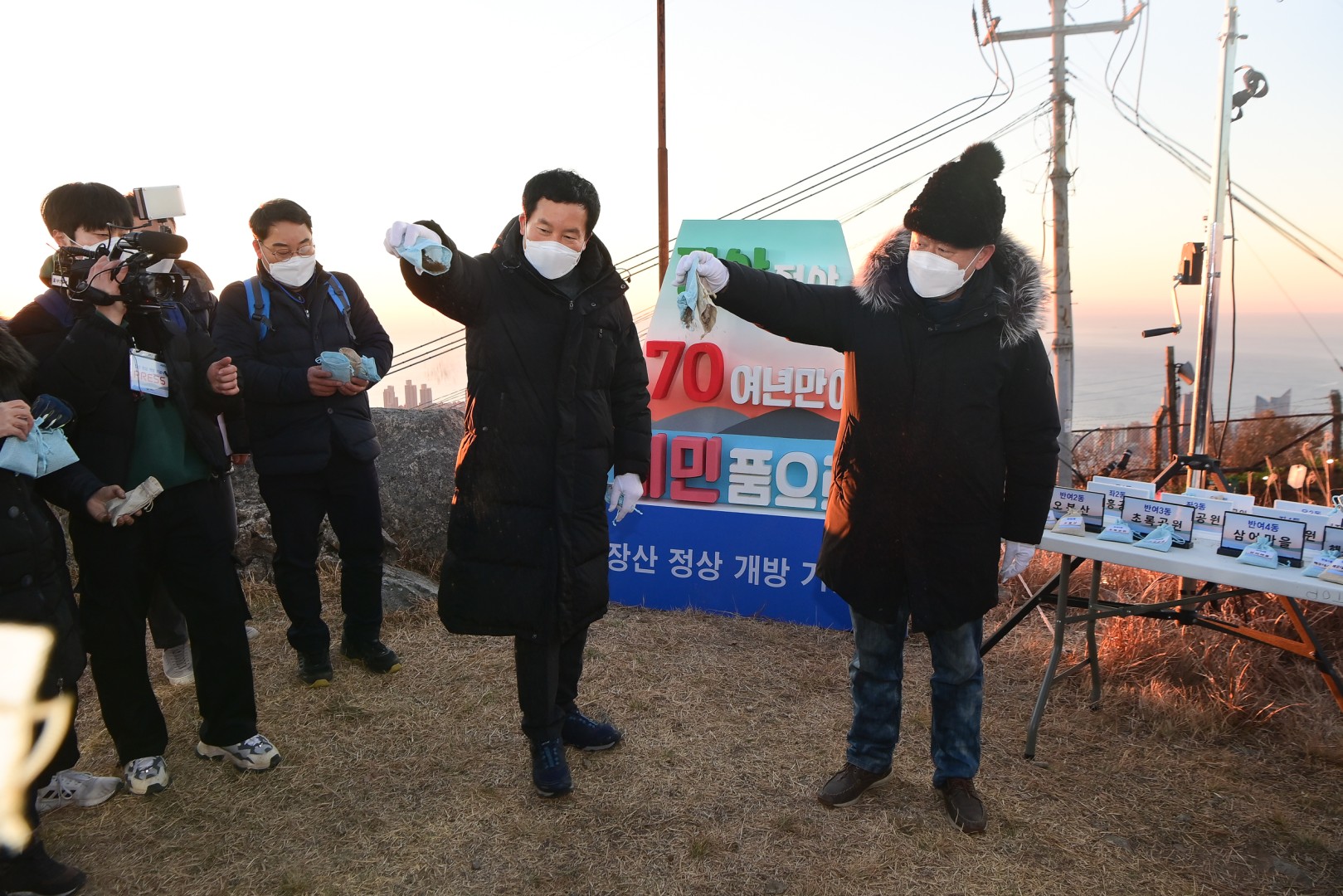장산정상 개방행사 15