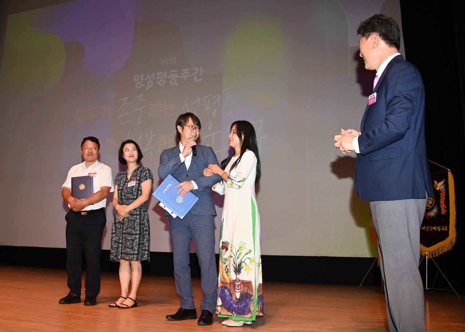 양성평등주간 기념식 16