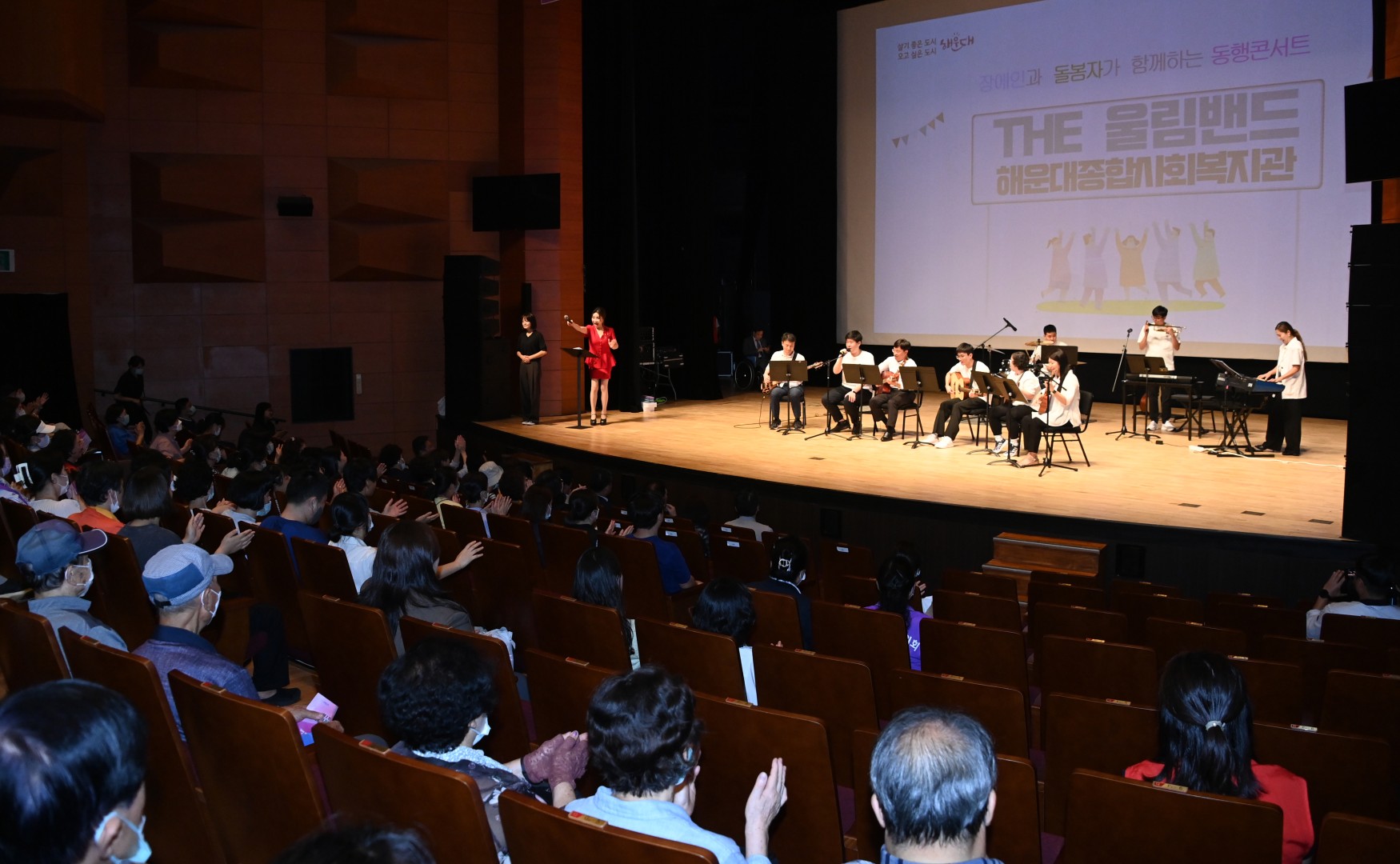 장애인과 돌봄자가 함께하는 동행콘서트 10
