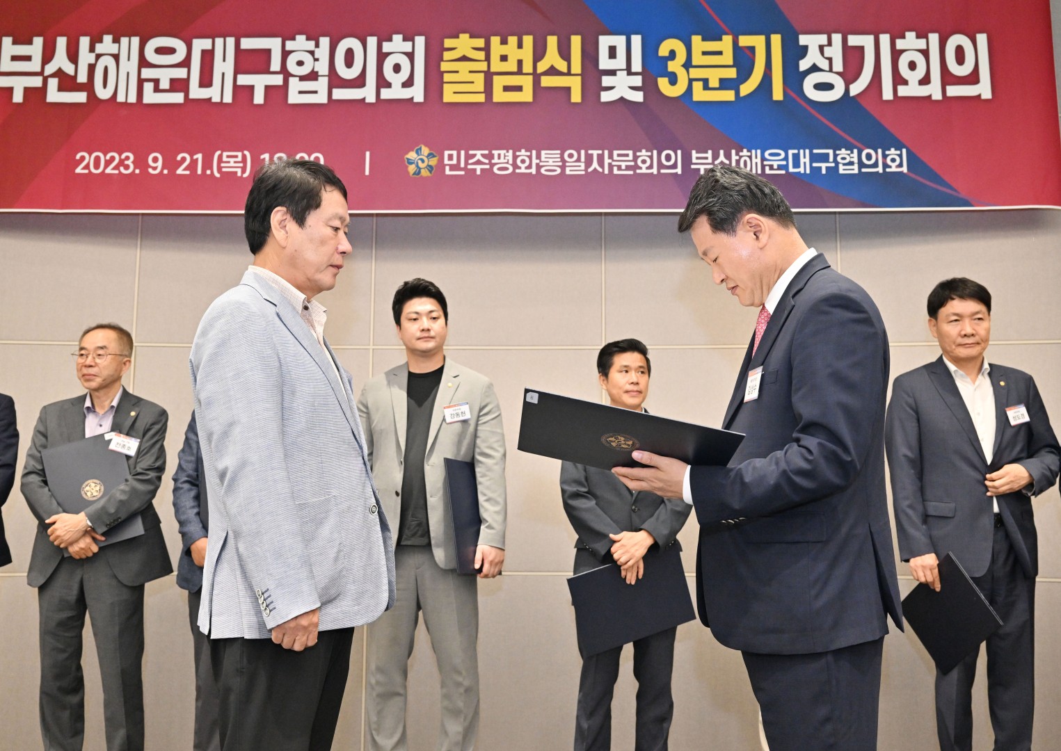 제21기 민주평화통일자문회의 해운대구협의회 출범식 22