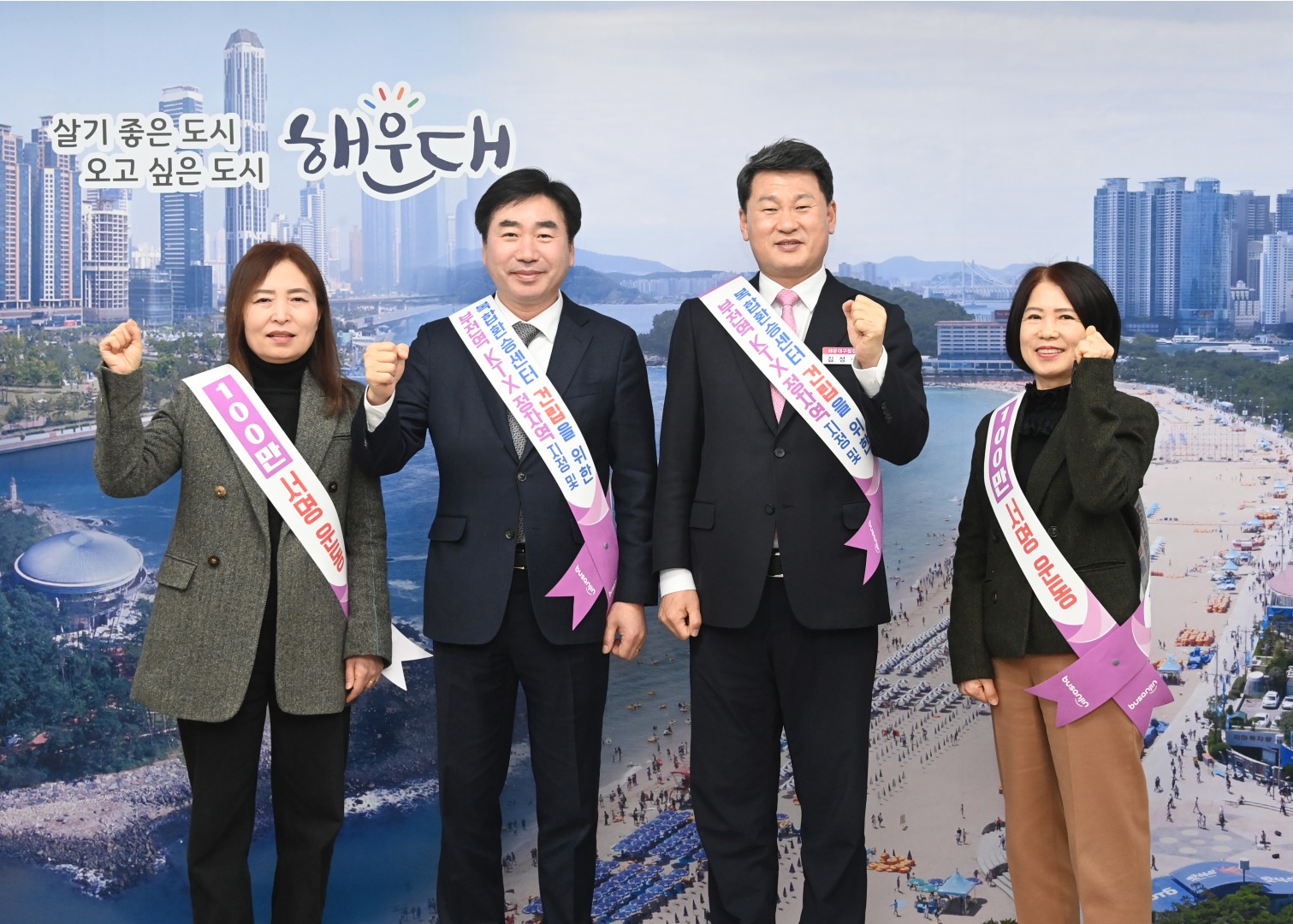 부산진구청장 방문 4