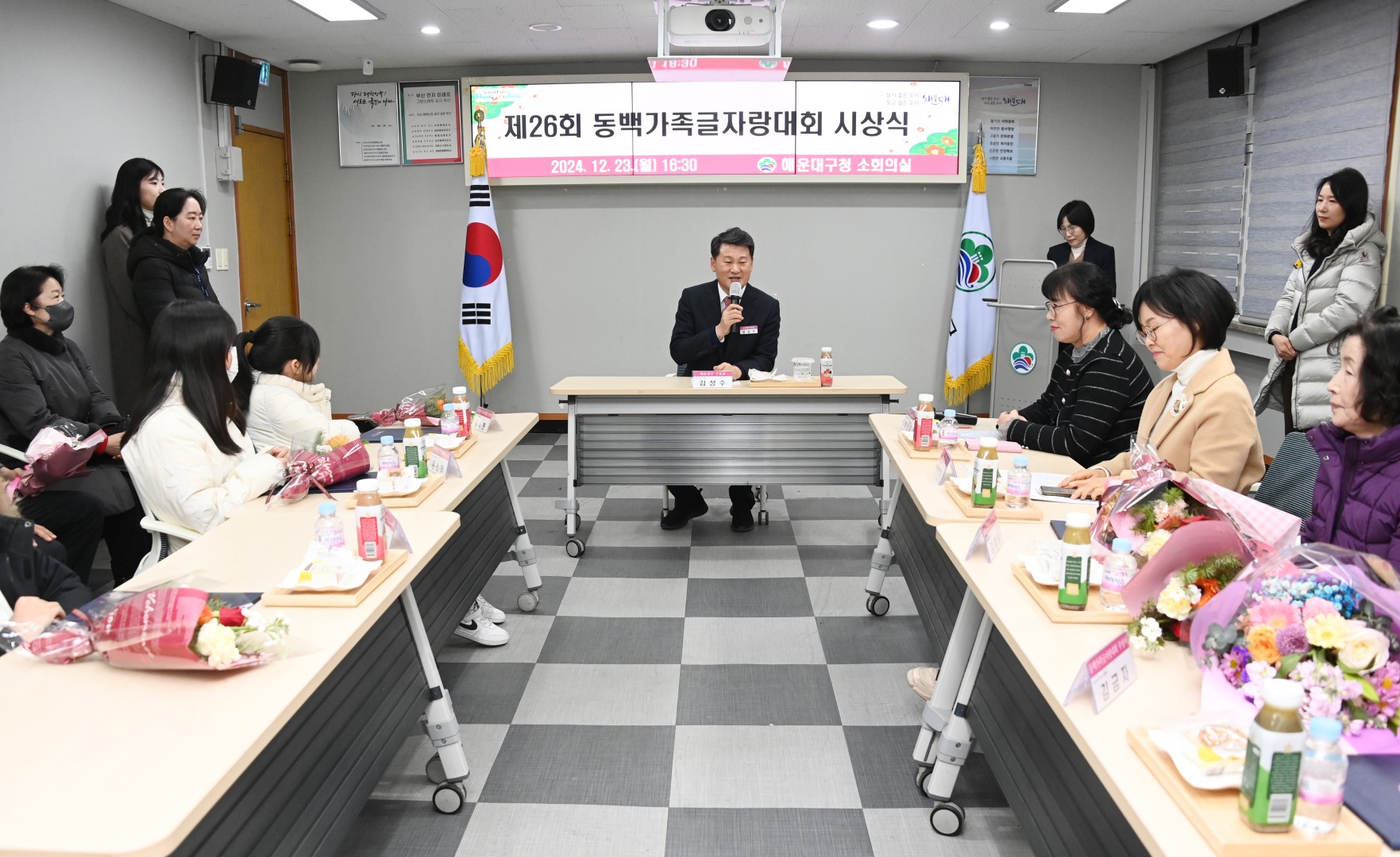 동백가족글자랑 대회 시상식 5