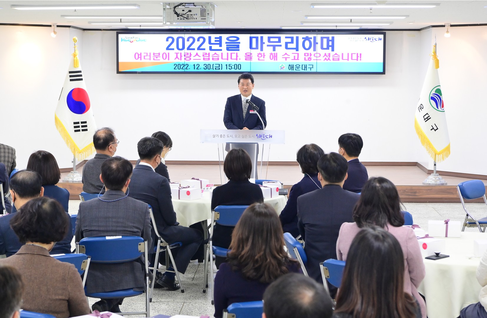 2022년 종무식 47