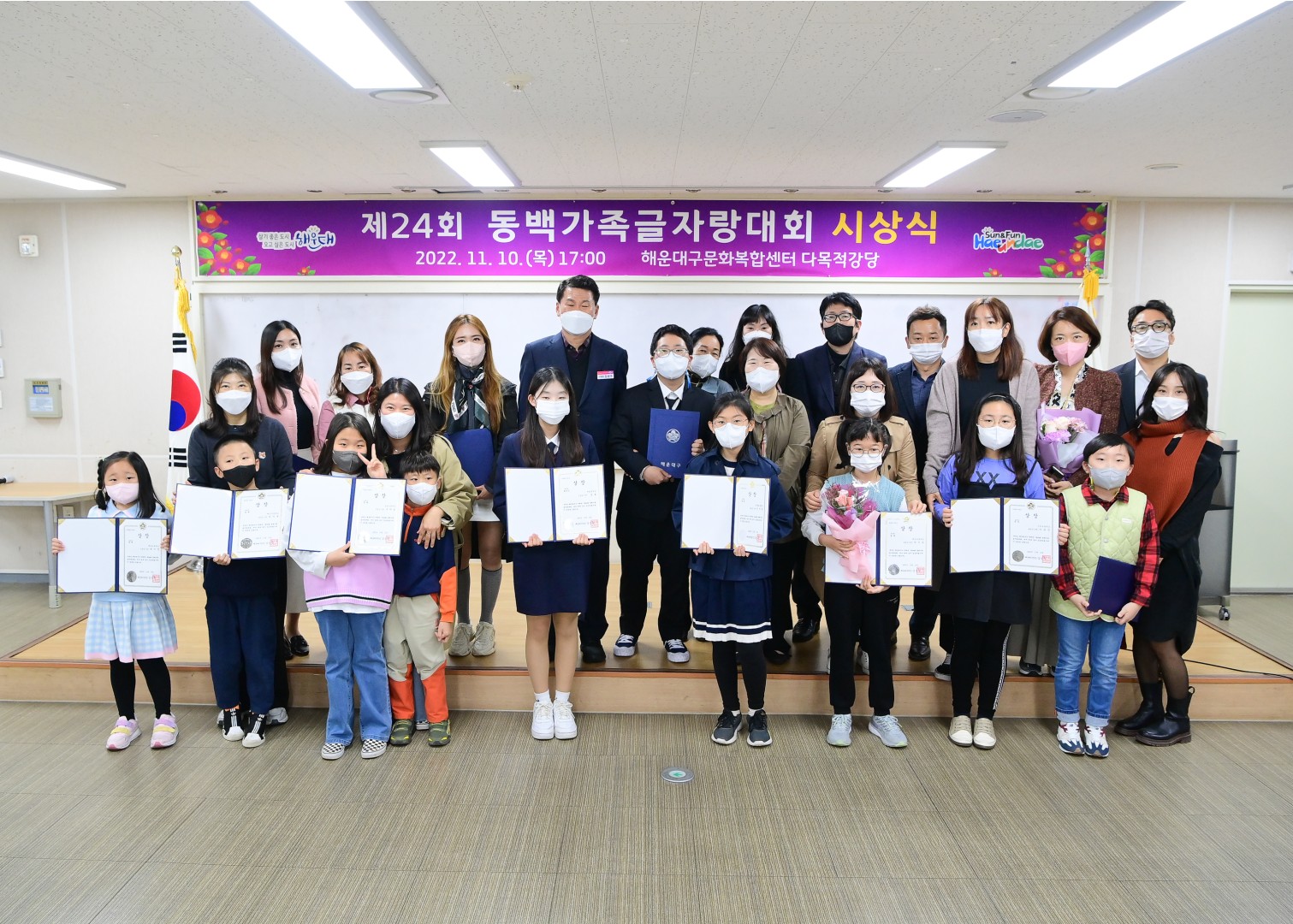 제24회 동백글자랑대회 21