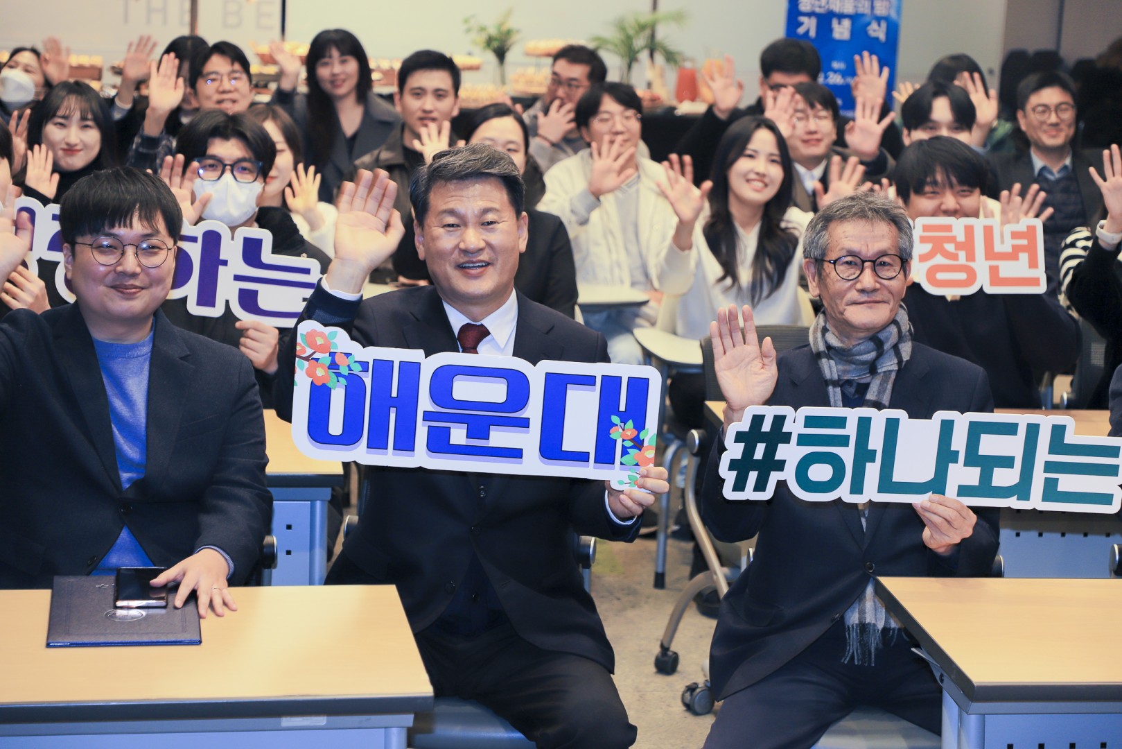 2024 해운대 청년채움의 밤 기념식(부산창조경제혁신센터) 12