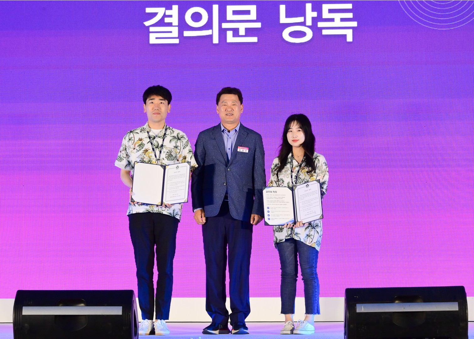 해운대 해수욕장 개장식 22