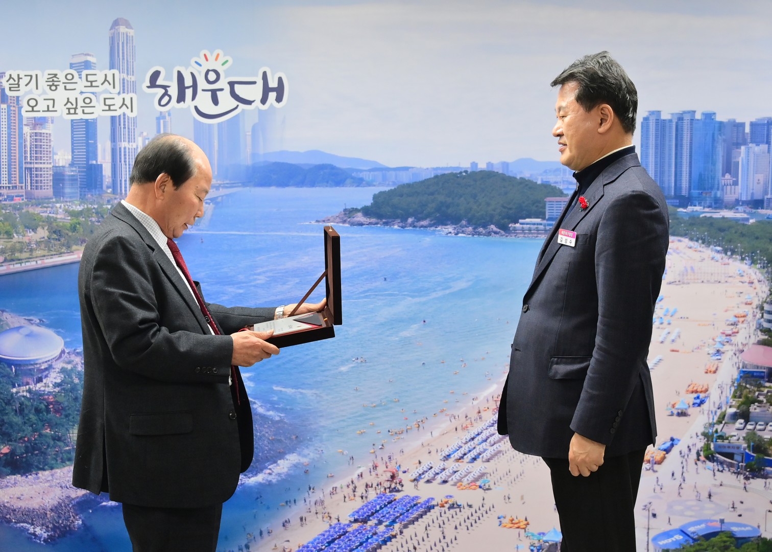 김성수 해운대구청장 대한노인회 노인복지대상 수상 2