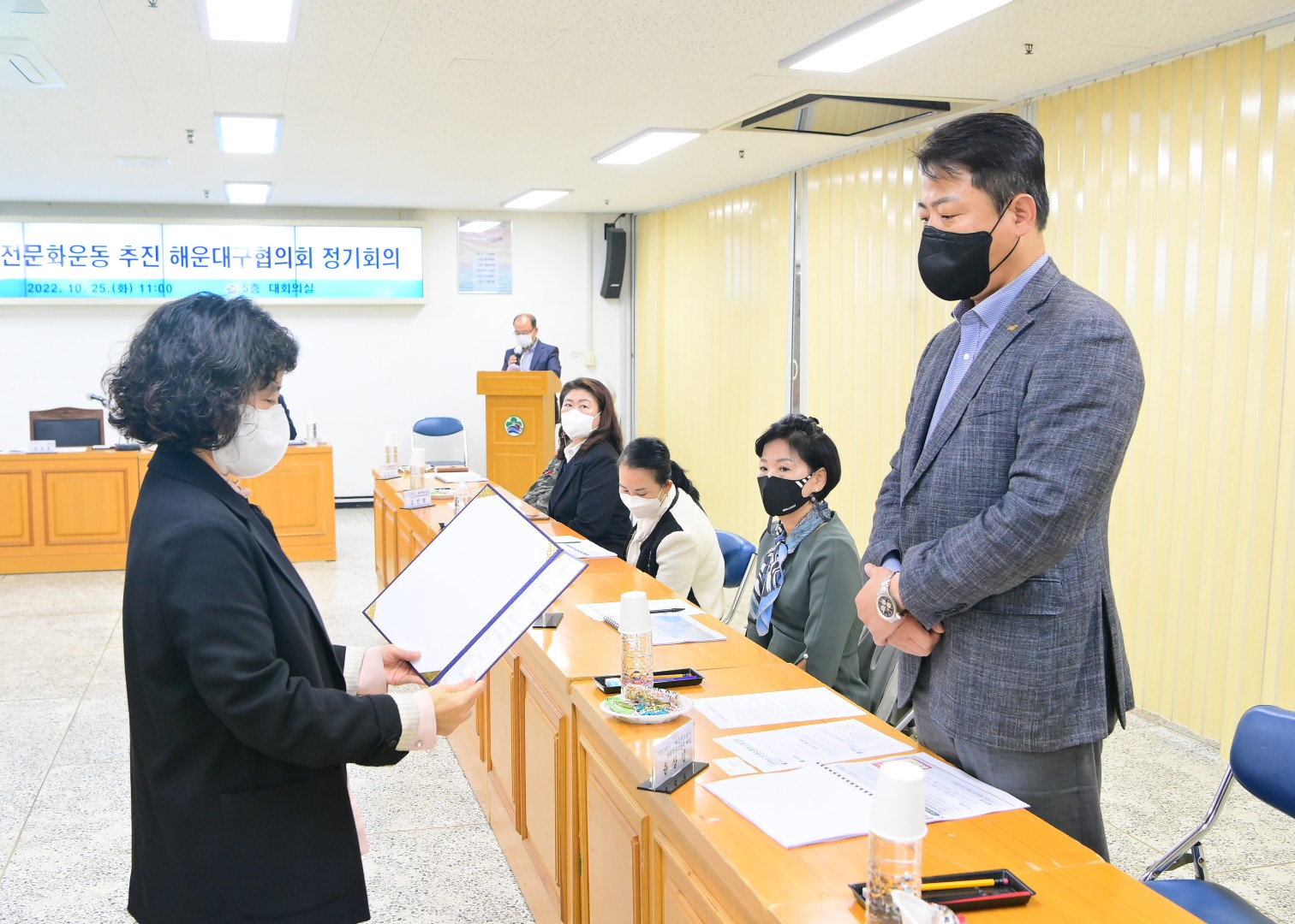 안전문화추진협의회 정기회의 14