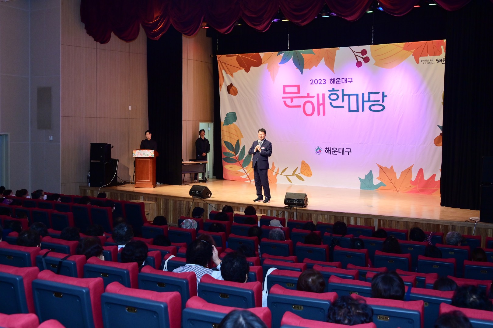 해운대구 문해한마당 13