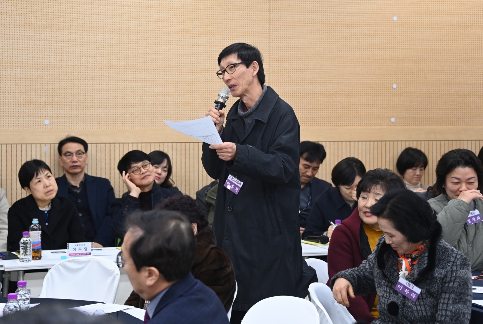 동 주민과의 대화(좌4동) 3