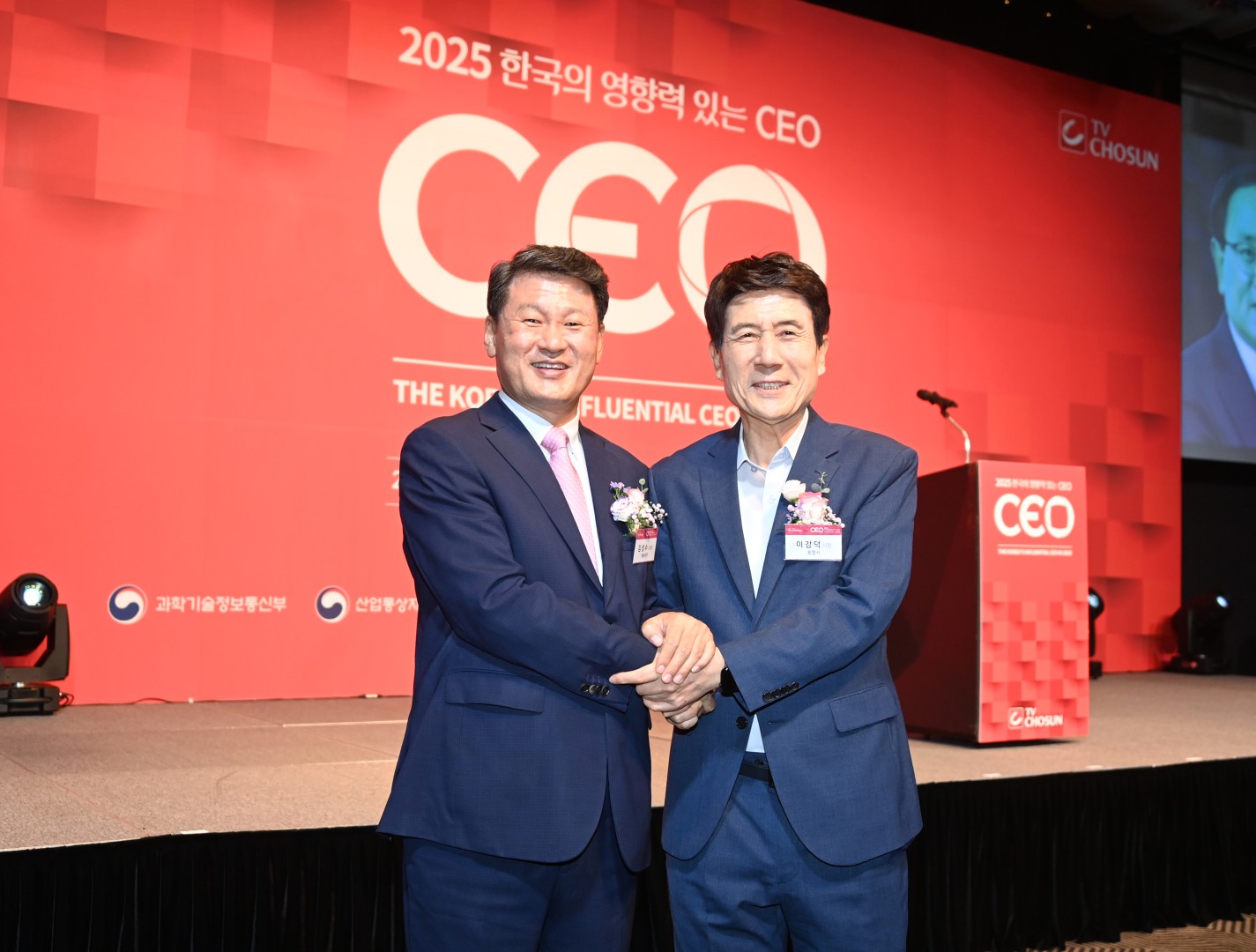 TV조선 2025한국의 영향력 있는 CEO 시상식 9