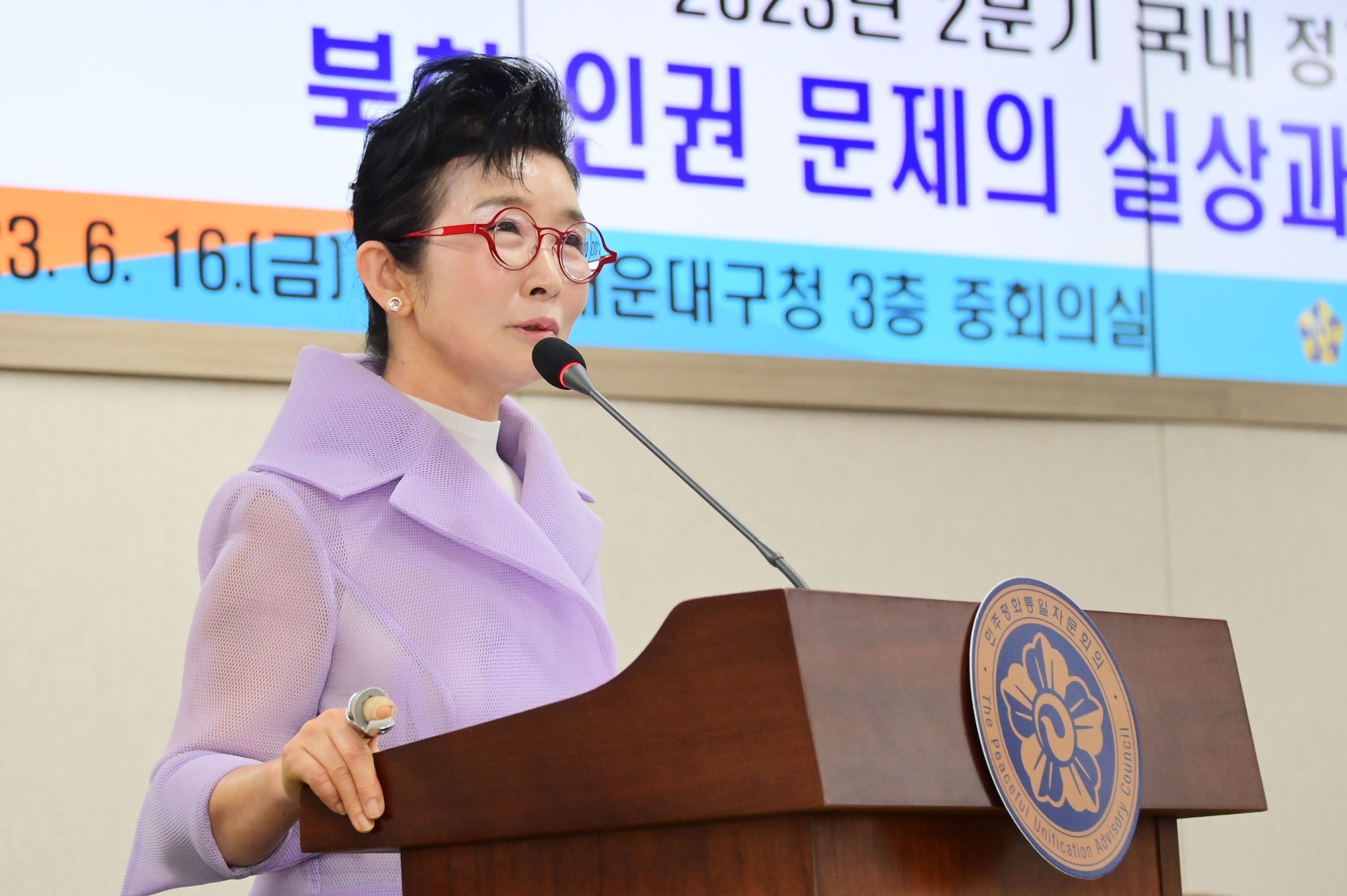 민주 평통2분기 정기총회 2