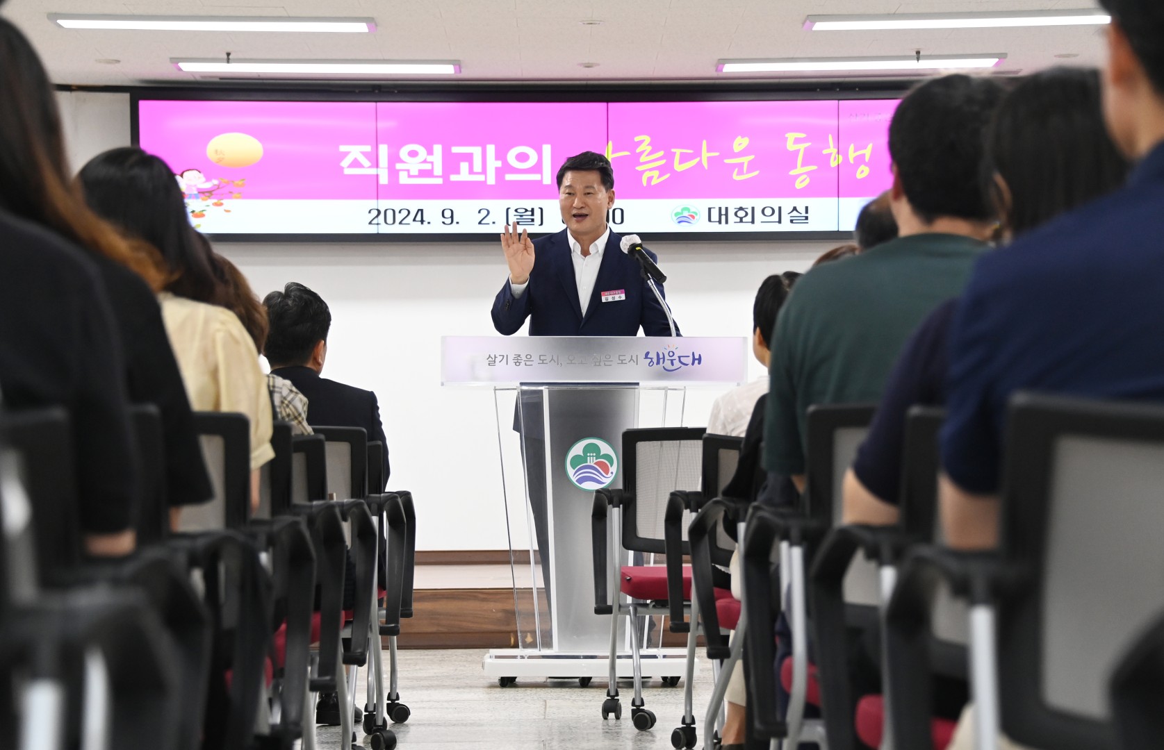 직원과의 아름다운 동행 4
