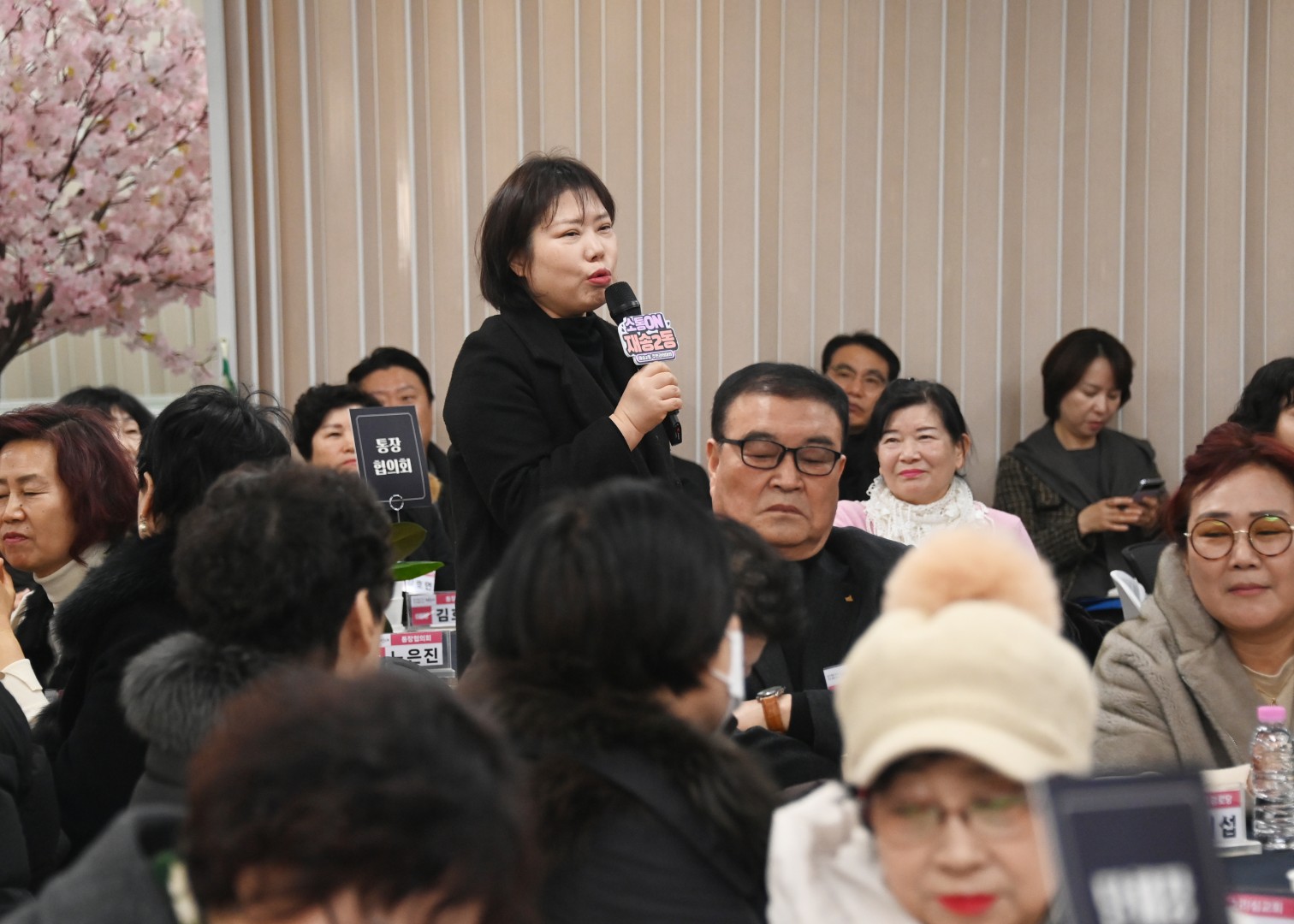 동 주민과의 대화(재송2동) 7