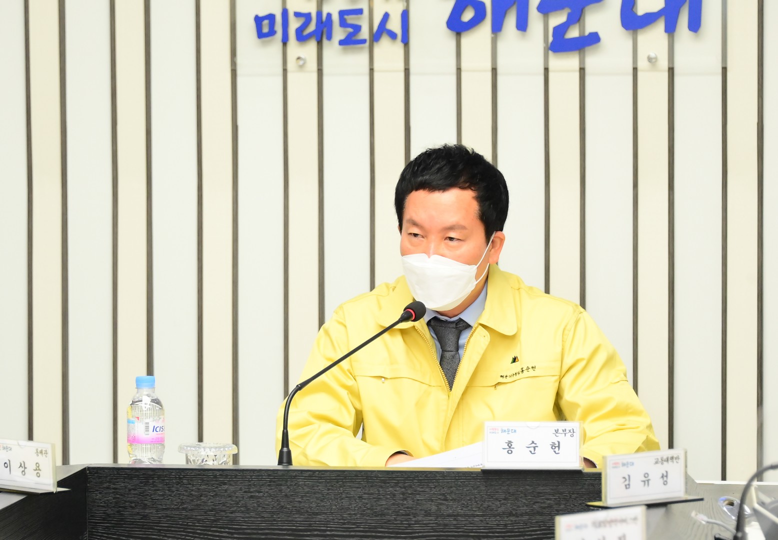 방사능 방재훈련 3