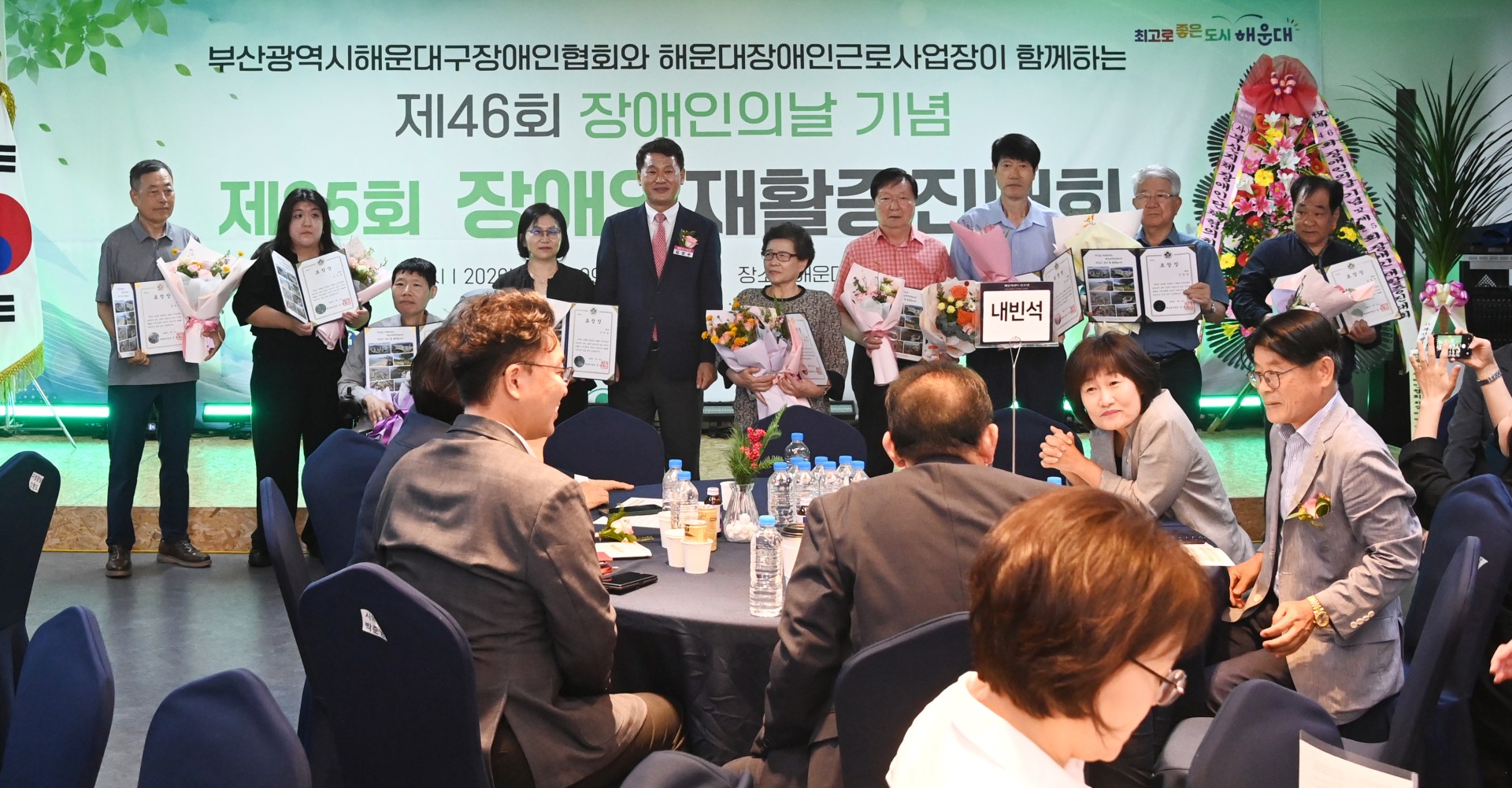 장애인 재활증진 대회 7