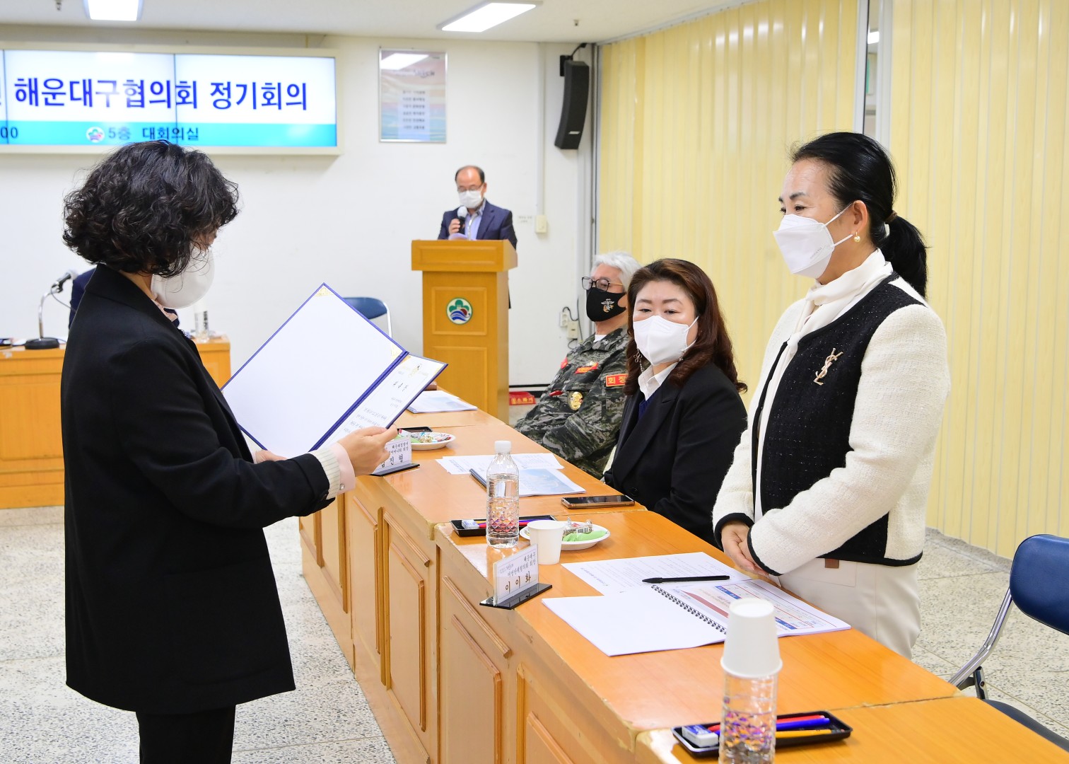 안전문화추진협의회 정기회의 16