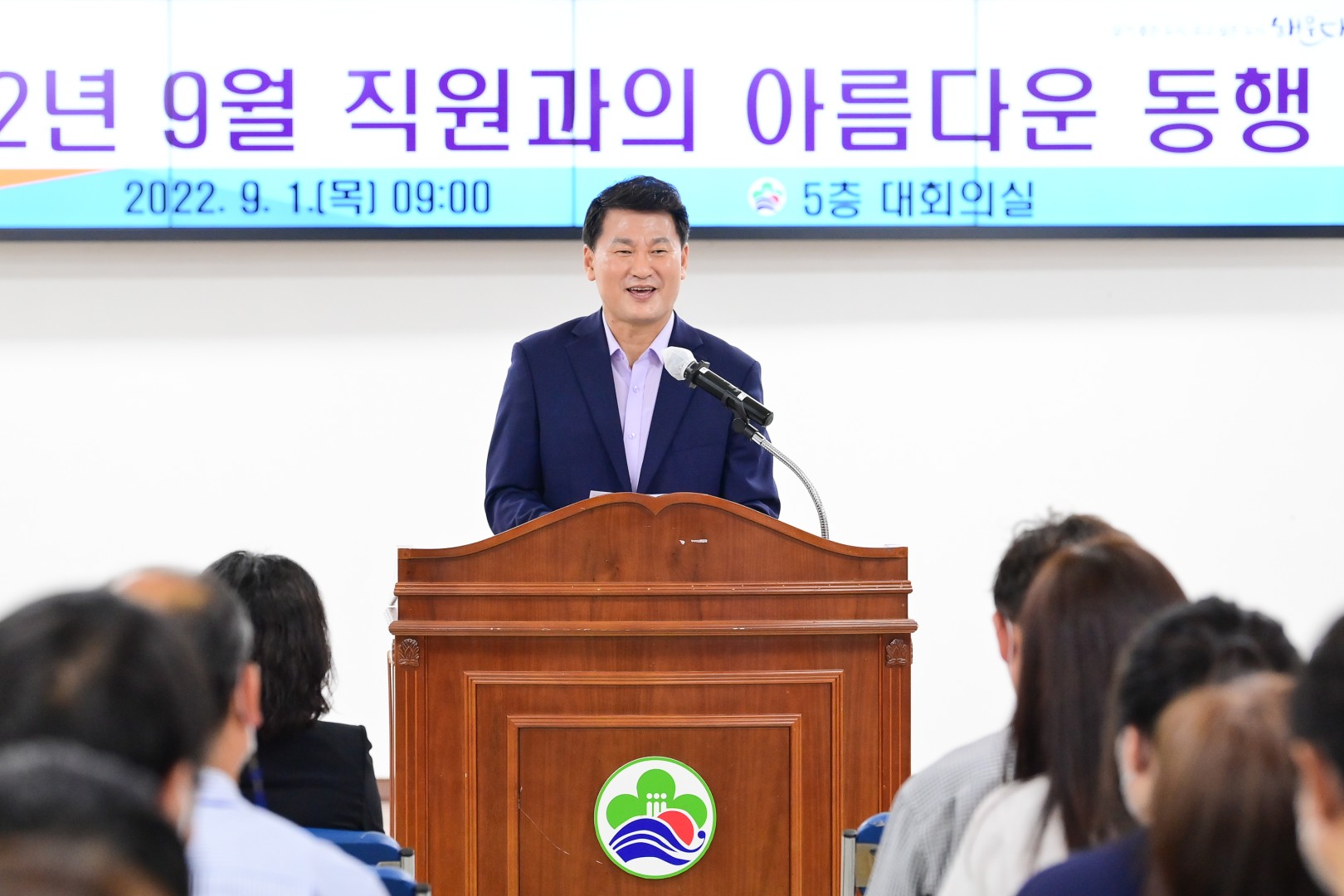 직원과의 아름다운동행 5