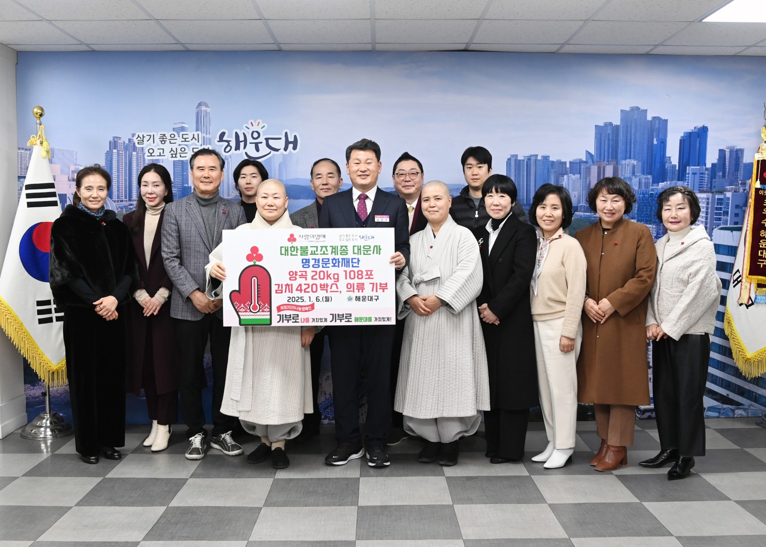 양곡전달식(쿠무다) 2