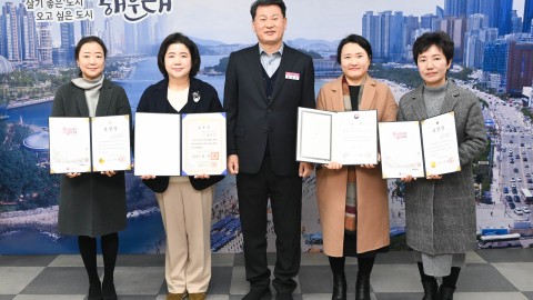 보육유공 관련 수상자 간담회