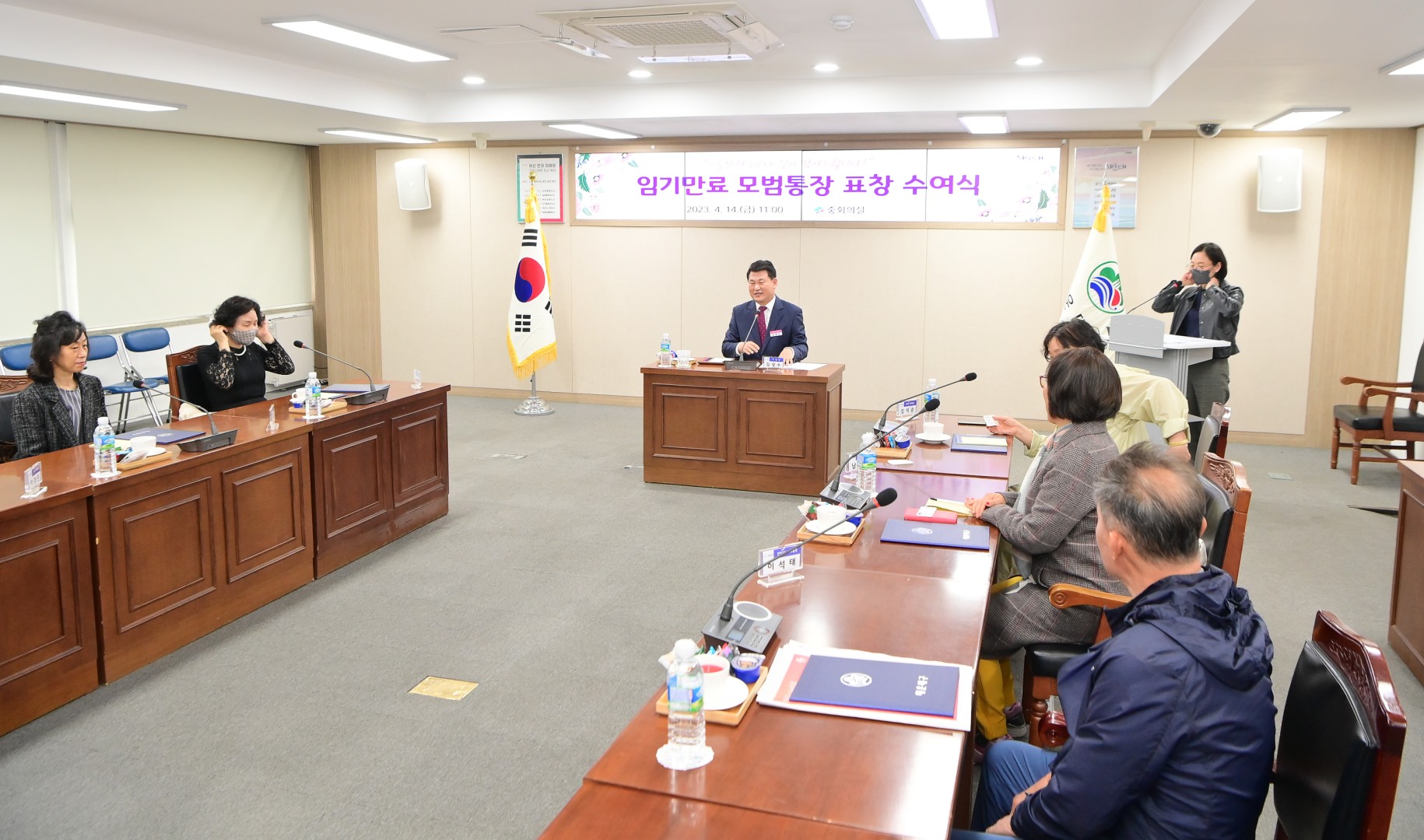 임기만료 통장 표창수여식 9