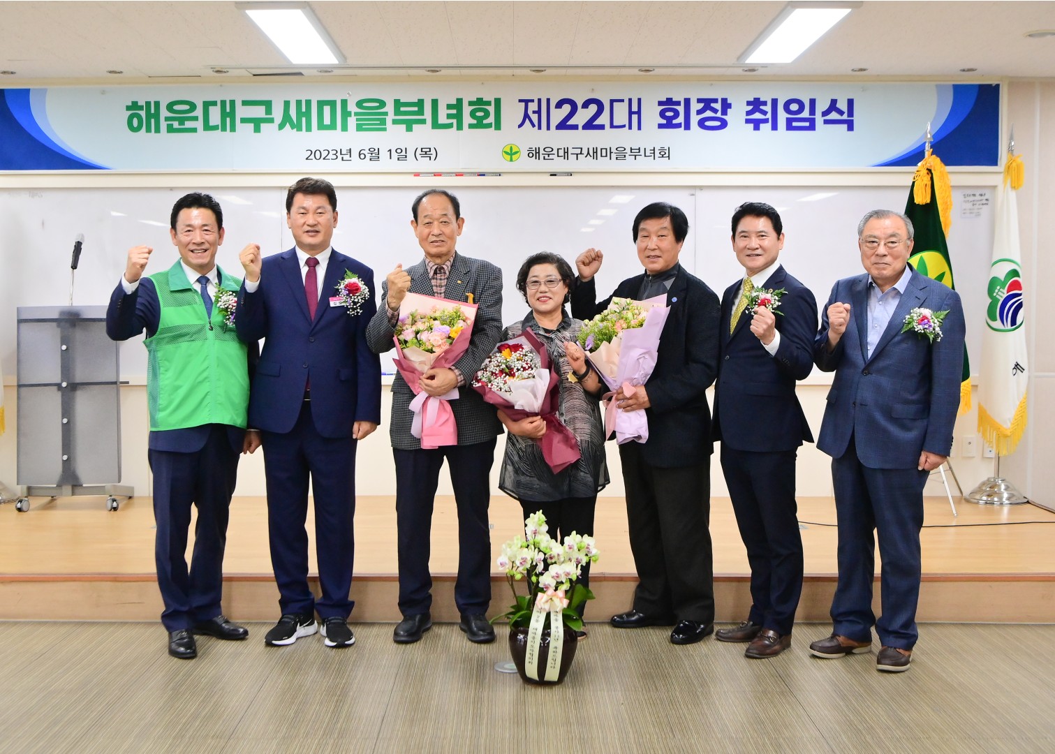 제22대 새마을부녀회장 취임식 30