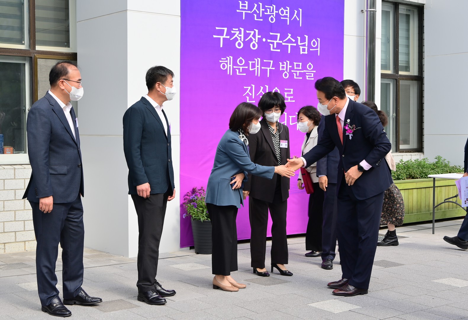 부산시 구청장. 군수협의회 임시총회 2