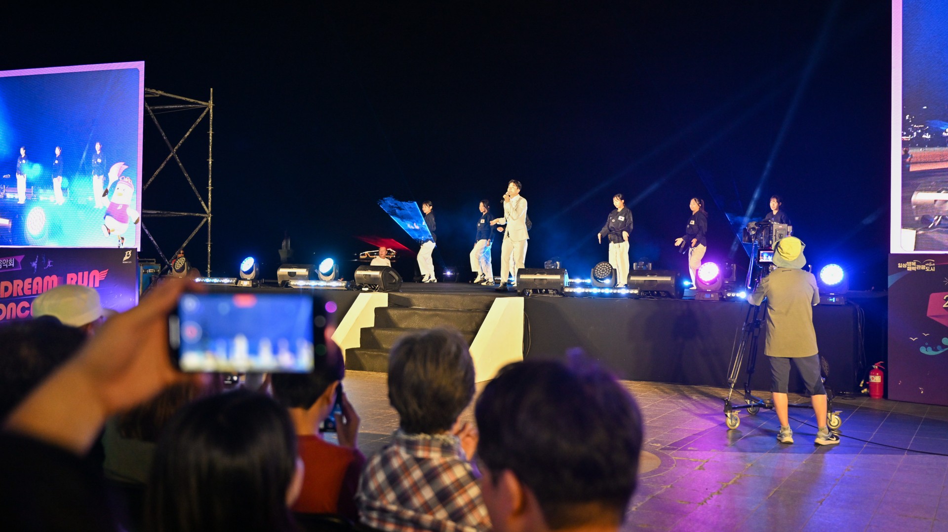 해운대 드림런 콘서트 9