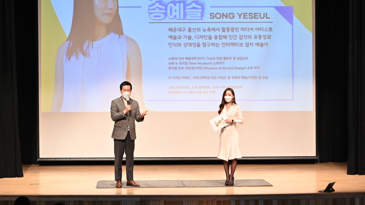 210306-문화예술 특강 꿈의 항해