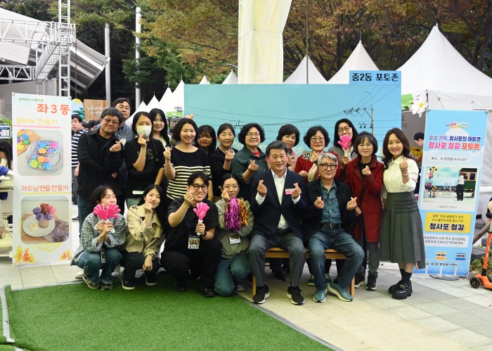 251025-꿈꾸는 마을 축제(2)