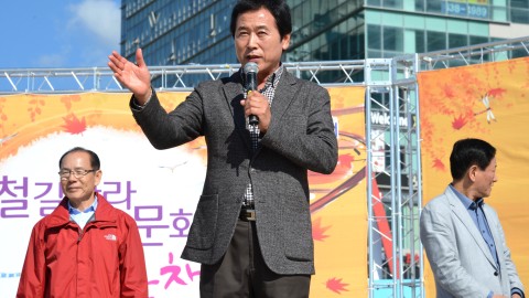 151017-철길 따라 가을 문화산책