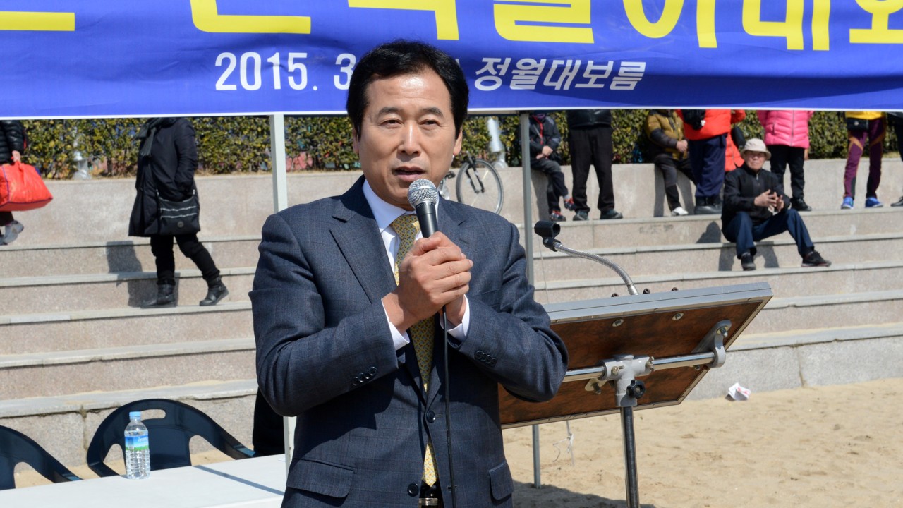 150305-제33회 달맞이온천축제 구민민속놀이