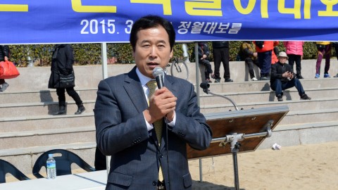 150305-제33회 달맞이온천축제 구민민속놀이