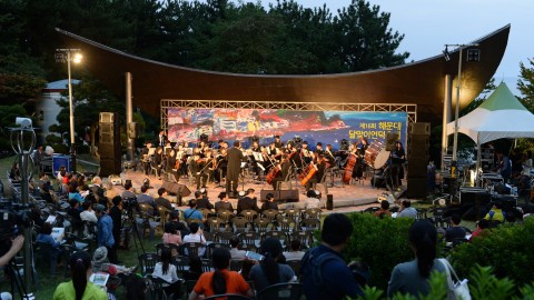 제16회 달맞이언덕축제