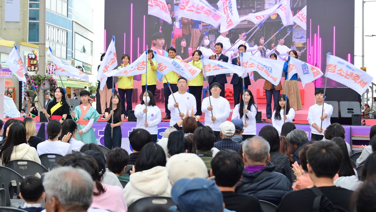 231028-해운대청소년축제