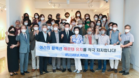 210702-해운대미술가협회 정기전