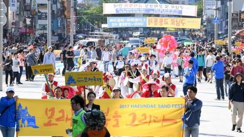 170527-2017모래축제-퍼레이드
