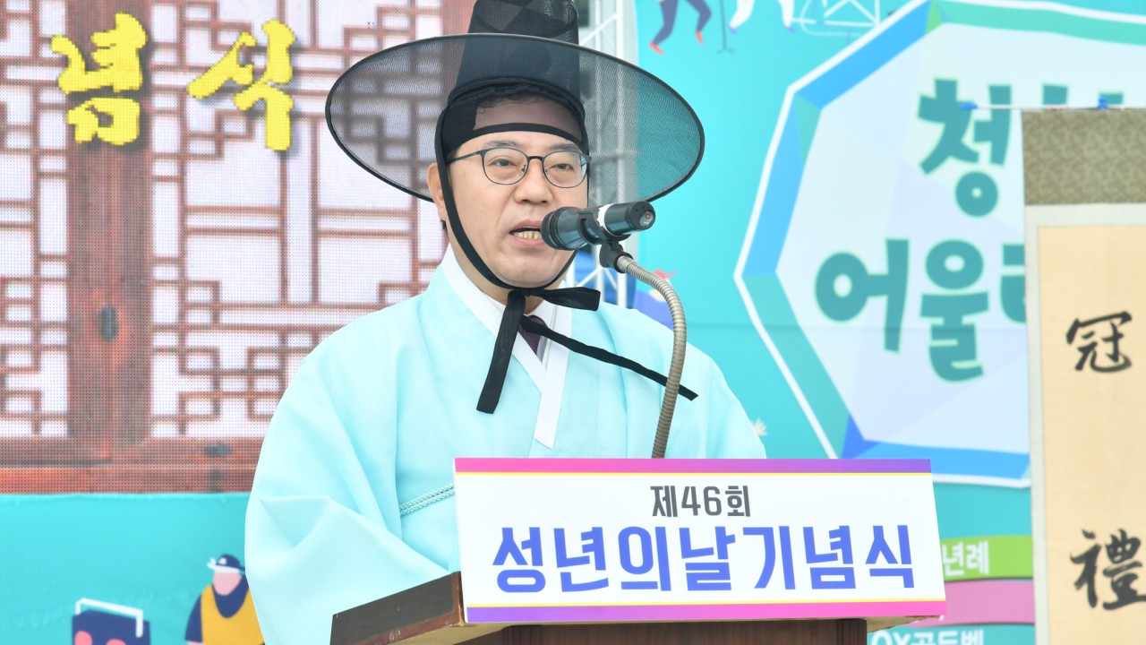 180512-성년례 및 제3회 해운대청소년축제