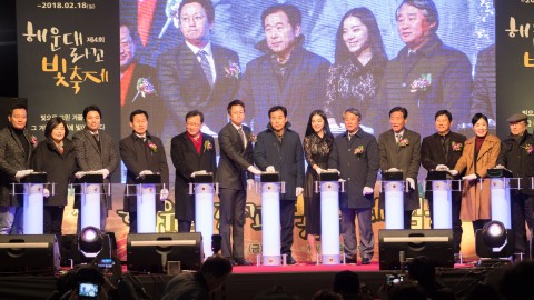 171201-해운대라꼬 빛축제 점등식