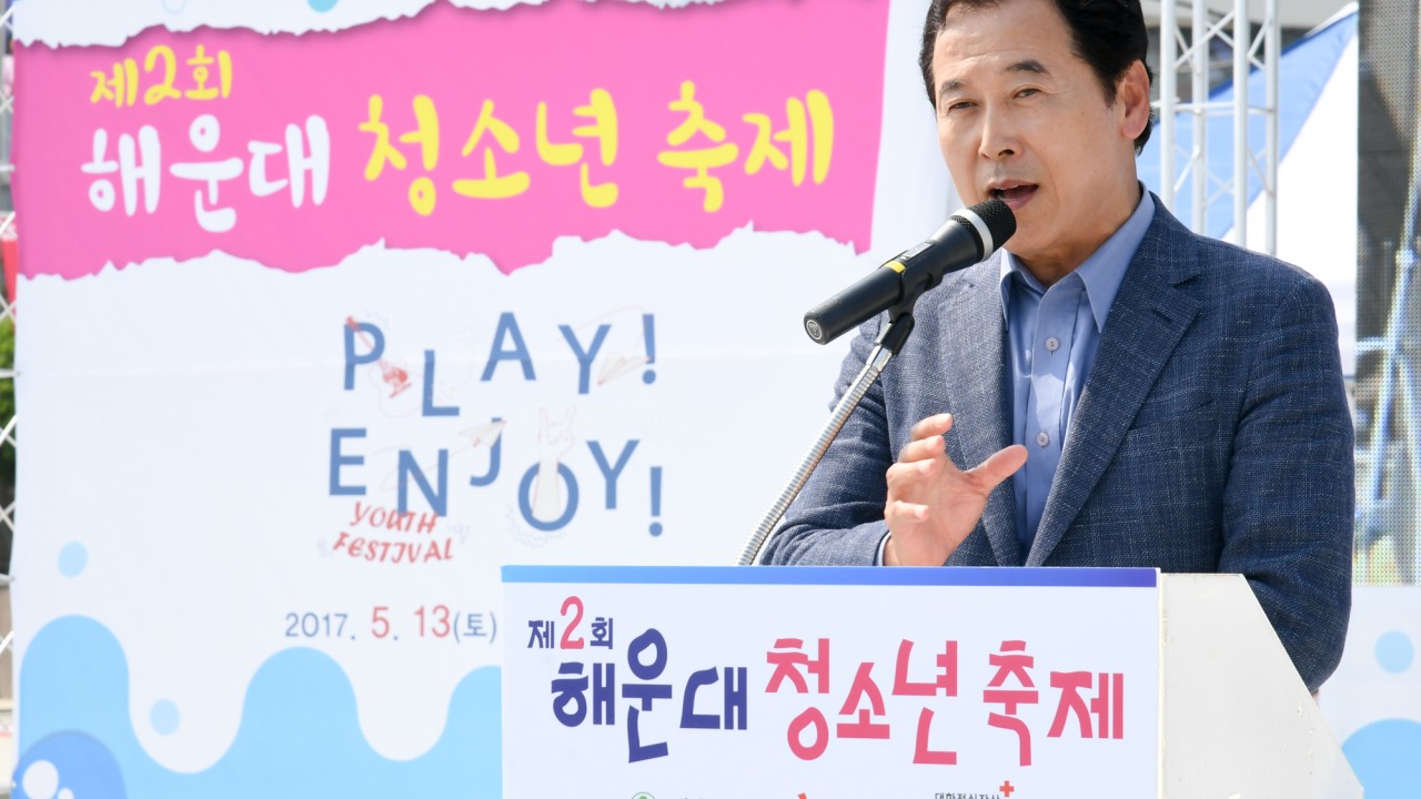 170513-제2회 청소년축제