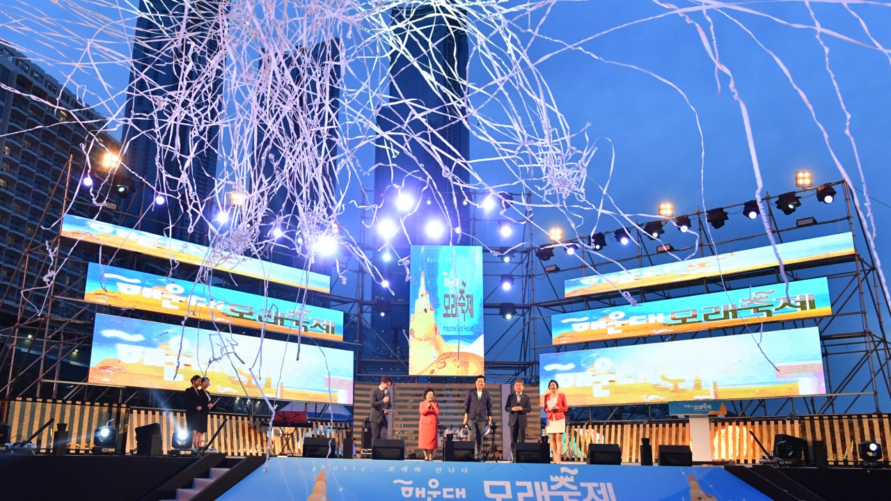 190525-모래축제 개막식 및 야경