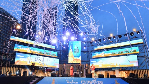 190525-모래축제 개막식 및 야경