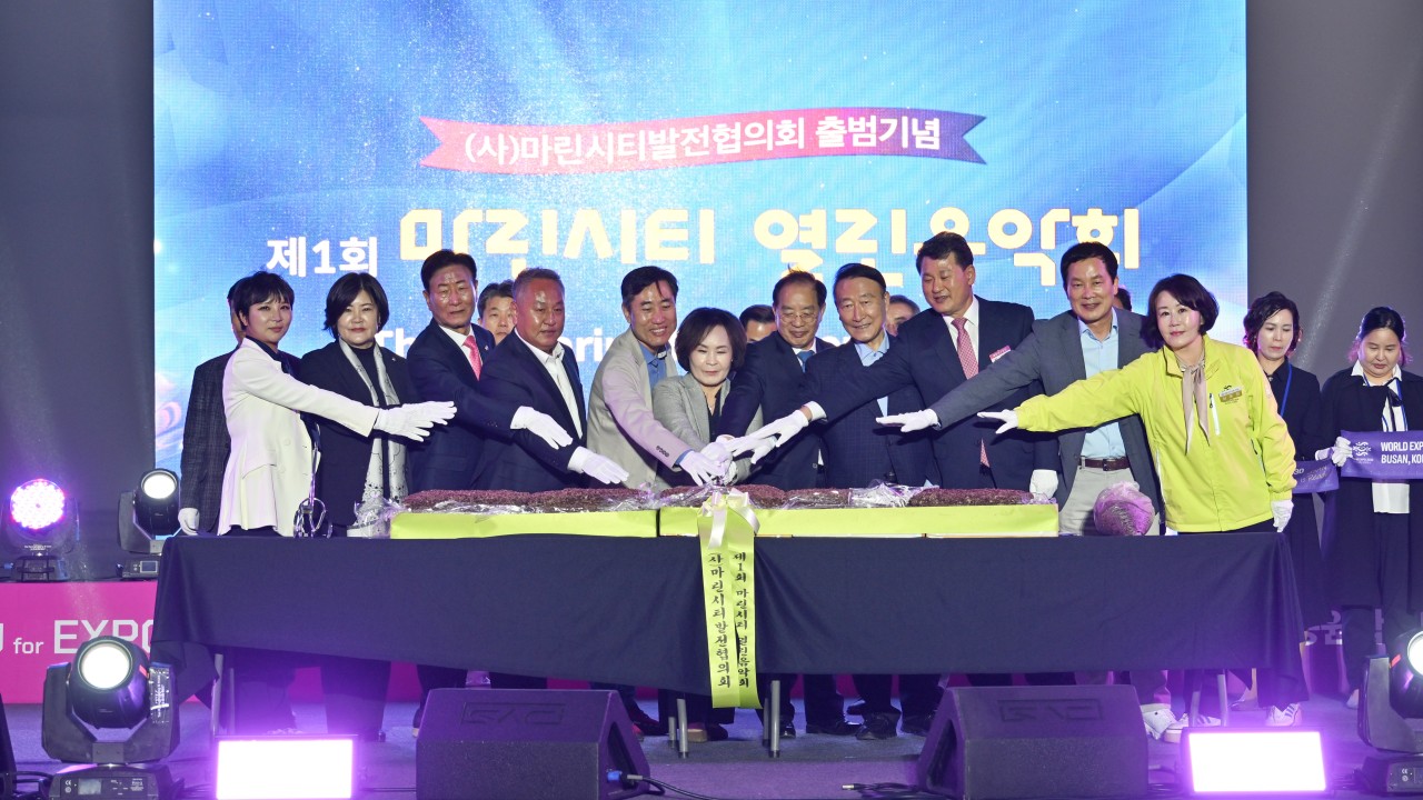 231029-마린시티발전협의회 음악회