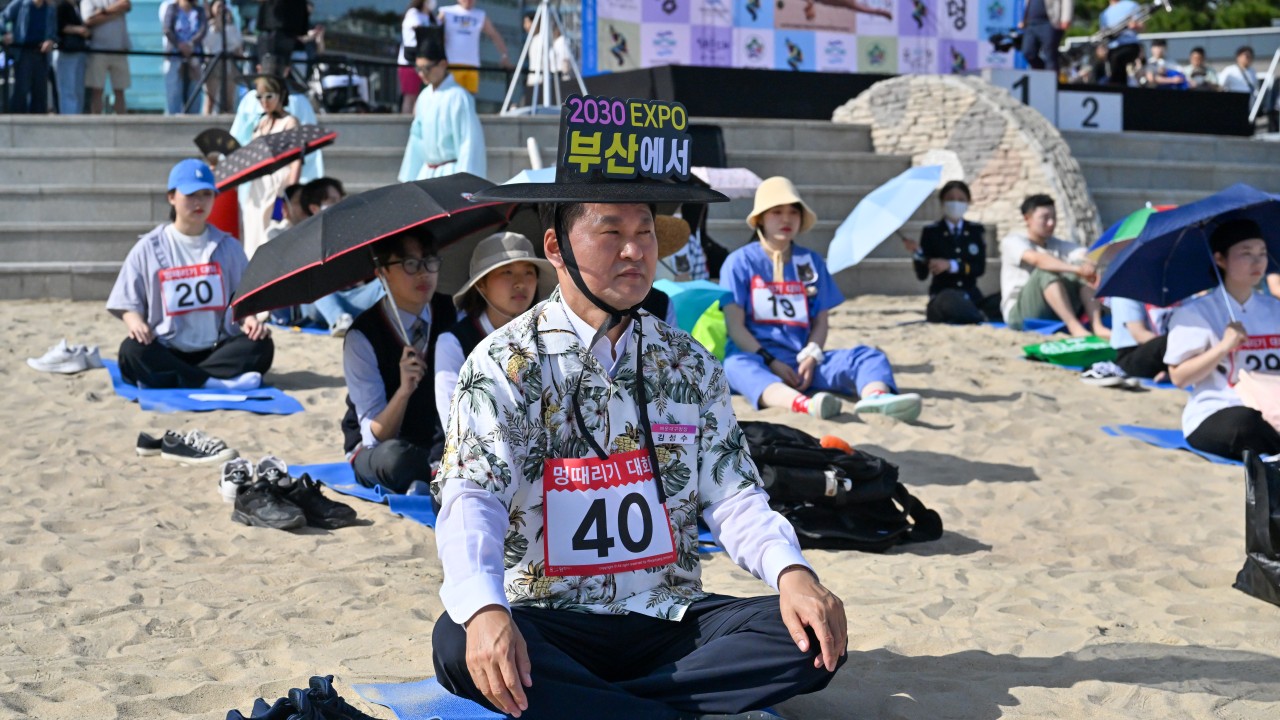 230527-멍때리기 대회