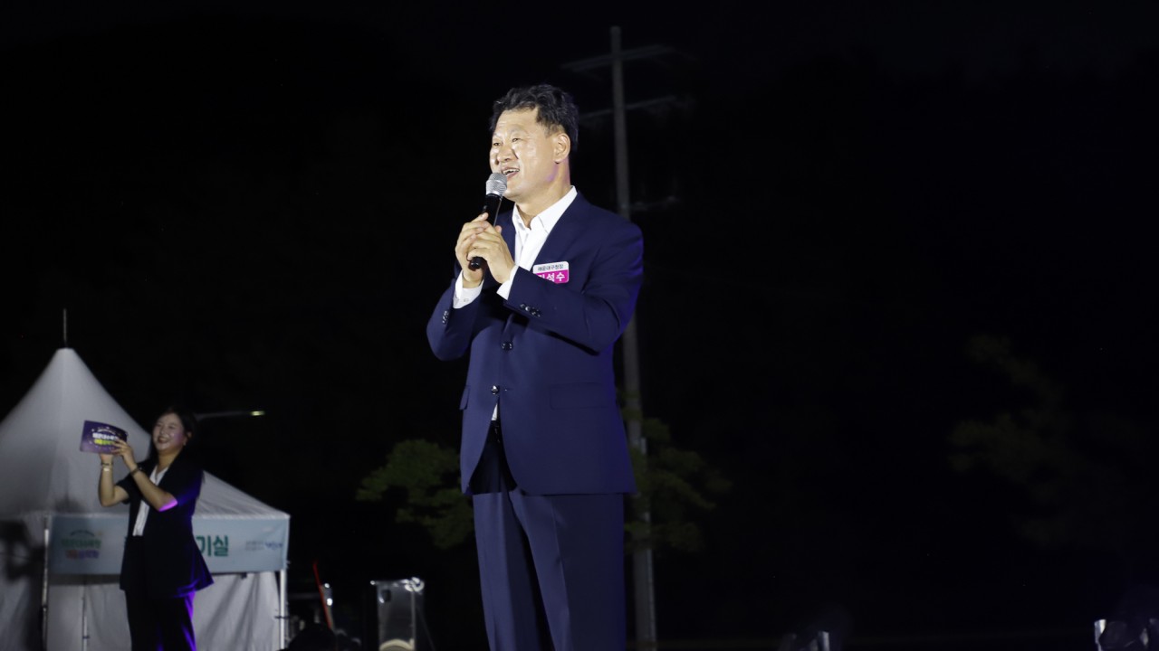 250823-해운대수목원 여름 음악회