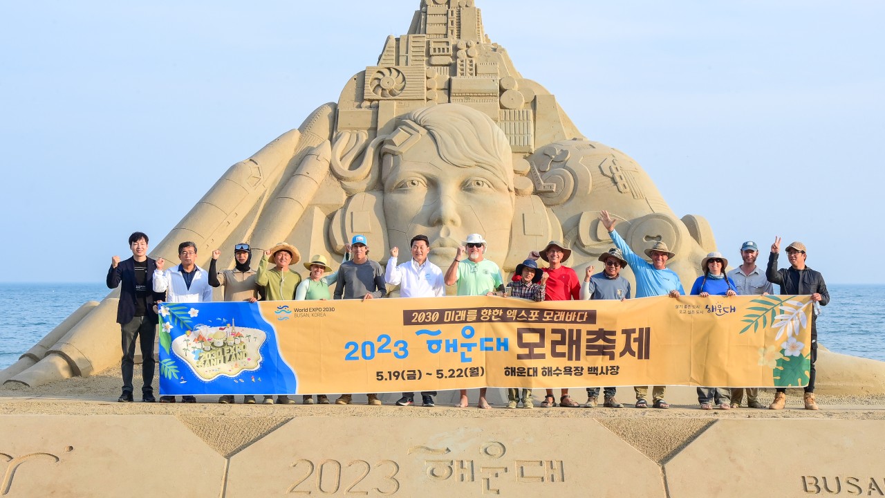 230517-모래축제 현장점검