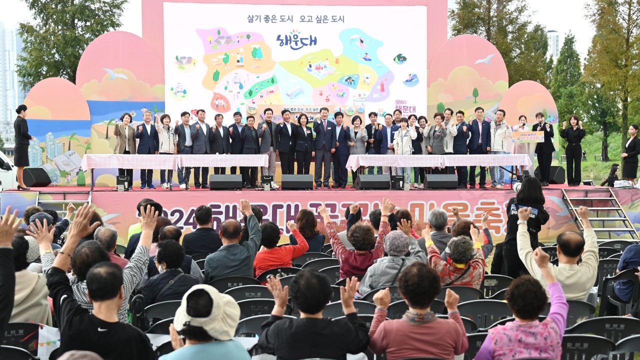 241019-꿈꾸는 마을 축제
