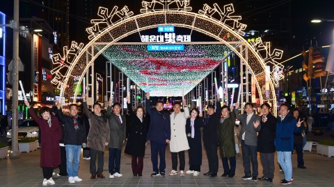 231202-제10회 해운대 빛축제 점등식