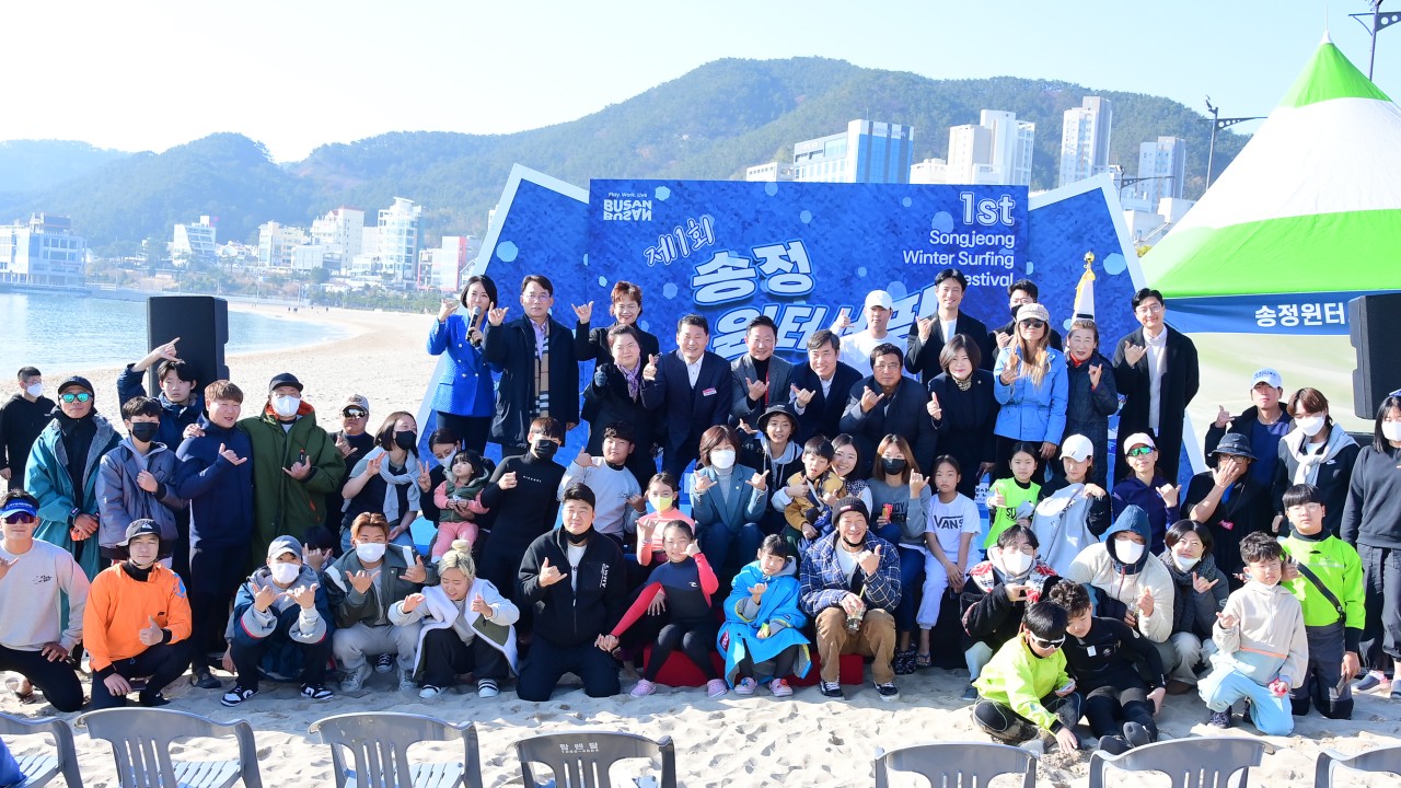 221210-제1회 송정윈터서핑 페스티벌