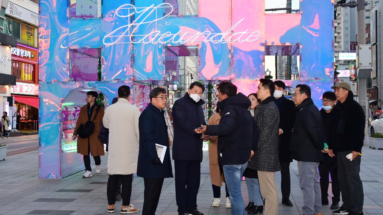 231201-현장점검(제10회 해운대 빛축제)